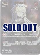 赤井はあと(UR) 【hBP07-042UR】