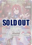 エリザベス・ローズ・ブラッドフレイム(SR) 【hBP07-049SR】