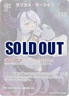 ラプラス・ダークネス(SR) 【hBP07-073SR】