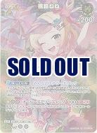 桃鈴ねね(SR) 【hBP07-083SR】