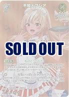 不知火フレア(SR) 【hBP07-085SR】