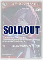 エリザベス・ローズ・ブラッドフレイム(S) 【hBP07-047S】