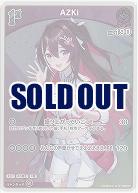 AZKi(S) 【hBP07-065S】