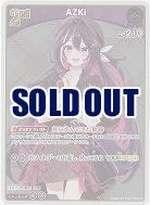 AZKi(S) 【hBP07-068S】