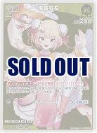 桃鈴ねね(S) 【hBP07-082S】