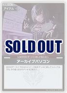 アーカイブパソコン(S) 【hBP07-092S】