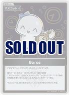 Boros(S) 【hBP07-107S】