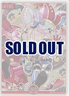 赤エール(SY)(尾丸ポルカ) 【hBP07-hY03-014SY】