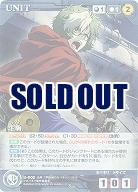 生駒【イコマ】 【KCBK-U002R】