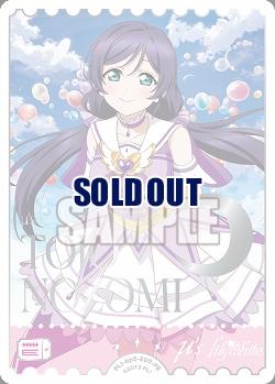 エネルギー(東條 希)(PE) 【PL!-bp5-E07PE】