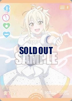 宮下 愛 【PL!Nbp5-017N】