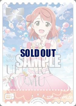 エネルギー(上原歩夢)(PE) 【PL!Nbp5-E01PE】