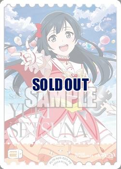 エネルギー(優木せつ菜)(PE) 【PL!Nbp5-E07PE】