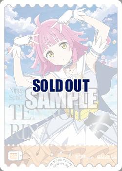 エネルギー(天王寺璃奈)(PE) 【PL!Nbp5-E09PE】