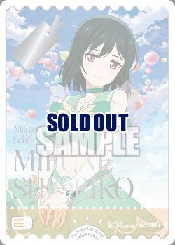 エネルギー(三船栞子)(PE) 【PL!Nbp5-E10PE】