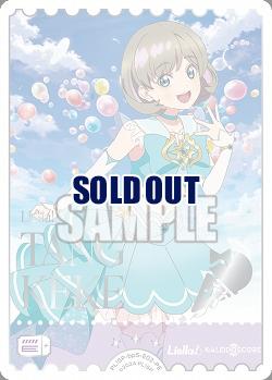 エネルギー(唐 可可)(PE) 【PL!SPbp5-E02PE】