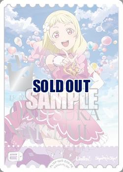 エネルギー(鬼塚夏美)(PE) 【PL!SPbp5-E09PE】