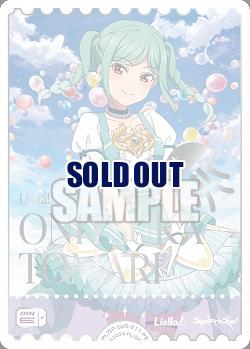 エネルギー(鬼塚冬毬)(PE) 【PL!SPbp5-E11PE】