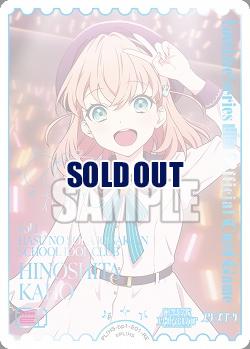 日野下花帆(RE) 【PL!HSbp5-bp1-E01RE】