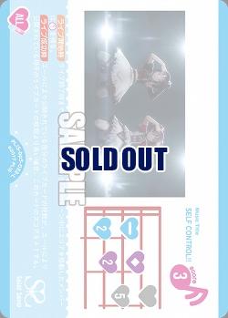 SELF CONTROL!! 【PL!Sbp5-022L】