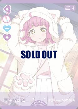 天王寺璃奈 【PL!N-bp1-021-N】