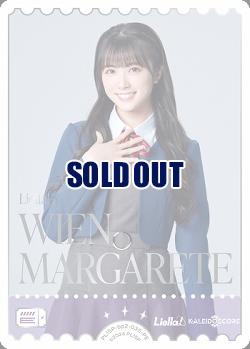 WIEN MARUGARETE(PE) 【PL!SP-bp2-035-PE】