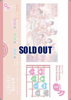 Bloom the smile, Bloom the dream! 【PL!HS-bp2-019-L】