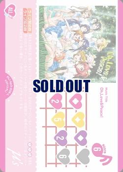 Oh,Love&Peace! 【PL!-bp3-026-L】
