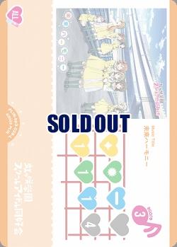 未来ハーモニー 【PL!N-bp3-029-L】