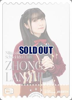 ZHONG LANZHU(PE) 【PL!N-bp3-039-PE】