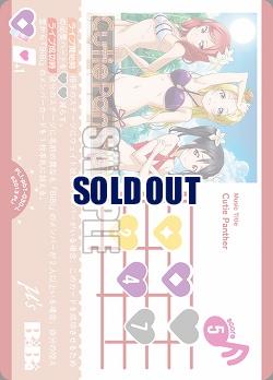 Cutie Panther 【PL!-PB1-030-L】