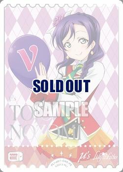 エネルギー(東條 希)(PE) 【PL!-PB1-040-PE】