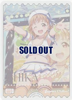 エネルギー(高海千歌)(SRE) 【PL!S-pb1-034-SRE】