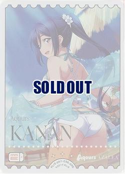 エネルギー(松浦果南)(SRE) 【PL!S-pb1-036-SRE】