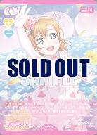 高坂穂乃果(P) 【PL!-bp5-001P】