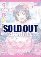 東條 希(P) 【PL!-bp5-007P】