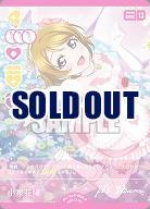 小泉花陽(P) 【PL!-bp5-008P】