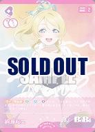 絢瀬絵里 【PL!-bp5-011N】