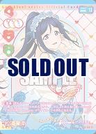 松浦果南(AR) 【PL!Sbp5-003AR】