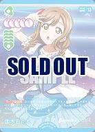 国木田花丸(P) 【PL!Sbp5-007P】