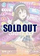 桜坂しずく 【PL!Nbp5-003R】