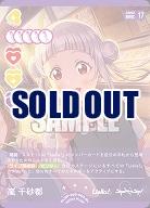 嵐 千砂都(R+) 【PL!SPbp5-003R+】