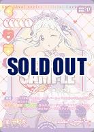 嵐 千砂都(AR) 【PL!SPbp5-003AR】