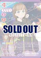 桜小路きな子(P) 【PL!SPbp5-006P】