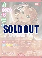 日野下花帆(P) 【PL!HSbp5-001P】