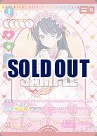 村野さやか(AR) 【PL!HSbp5-002AR】