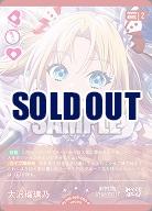 大沢瑠璃乃(P) 【PL!HSbp5-003P】