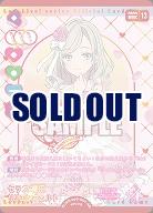 セラス 柳田 リリエンフェルト(AR) 【PL!HSbp5-007AR】