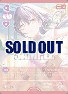 桂城 泉(P) 【PL!HSbp5-008P】