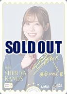 SHIBUYA KANON (伊達さゆり)(PE+) 【PL!SP-bp1-031-PE+】